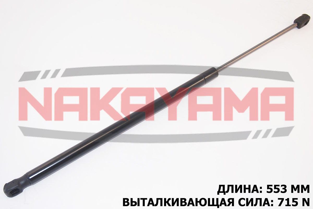 Амортизатор крышки багажника ford mondeo 07- (l=55 - Nakayama GS670NY