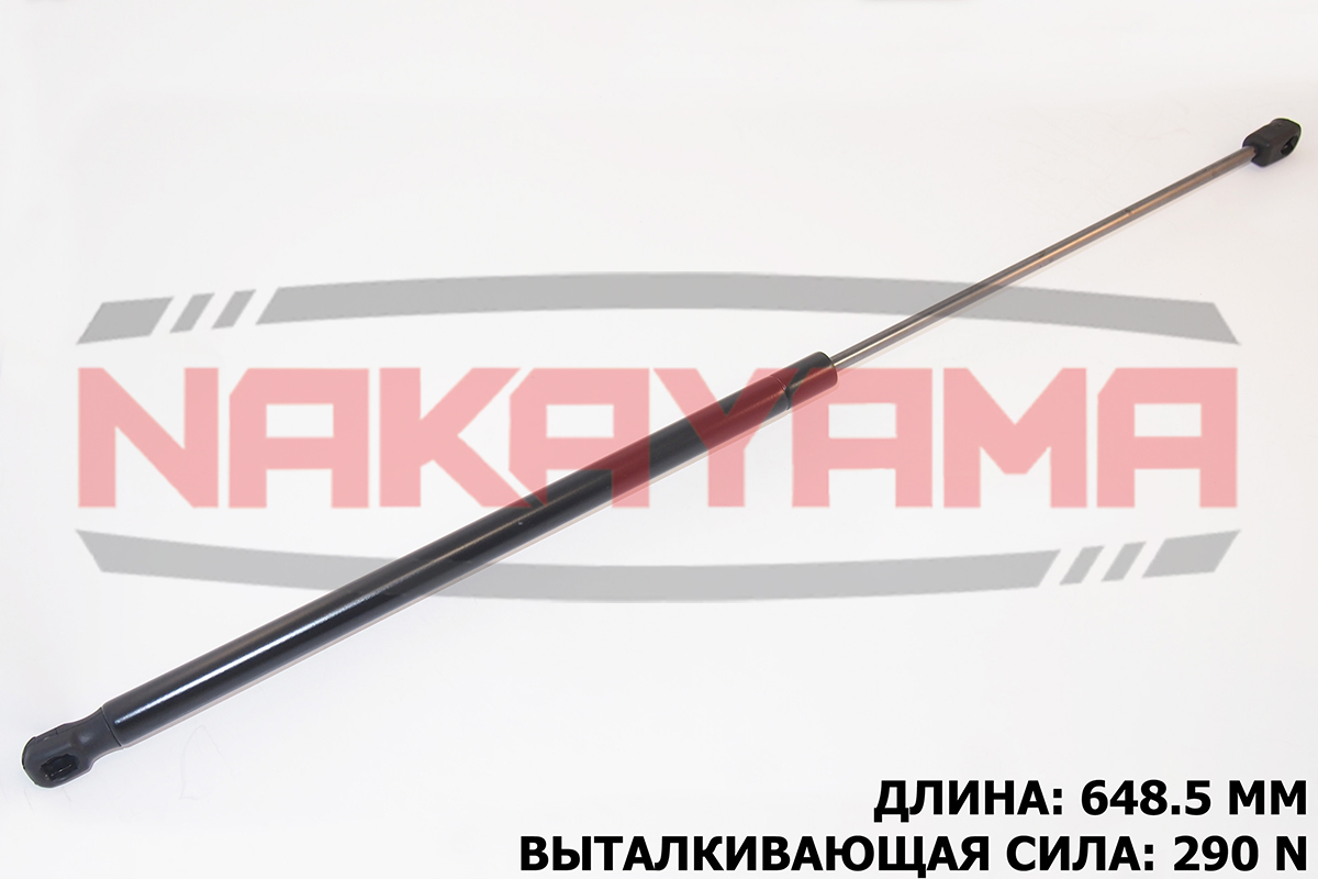 Амортизатор капота mercedes-benz e-class (w212) 09 - Nakayama GS671NY