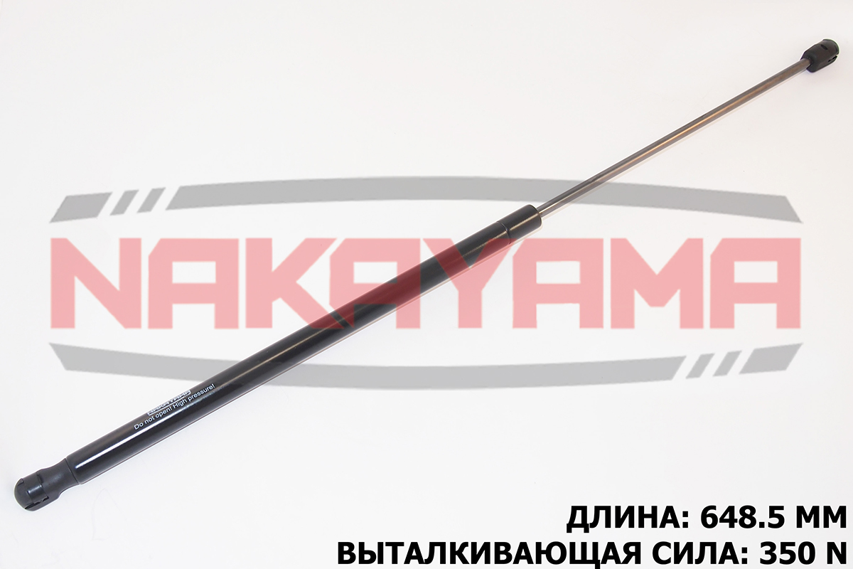 Амортизатор капота mercedes-benz c class (w204) 07 - Nakayama GS672NY