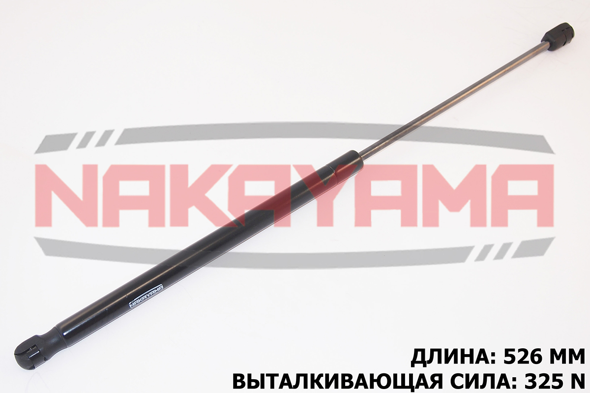 Амортизатор крышки багажника vw polo (6r) 09- (l=5 - Nakayama GS688NY
