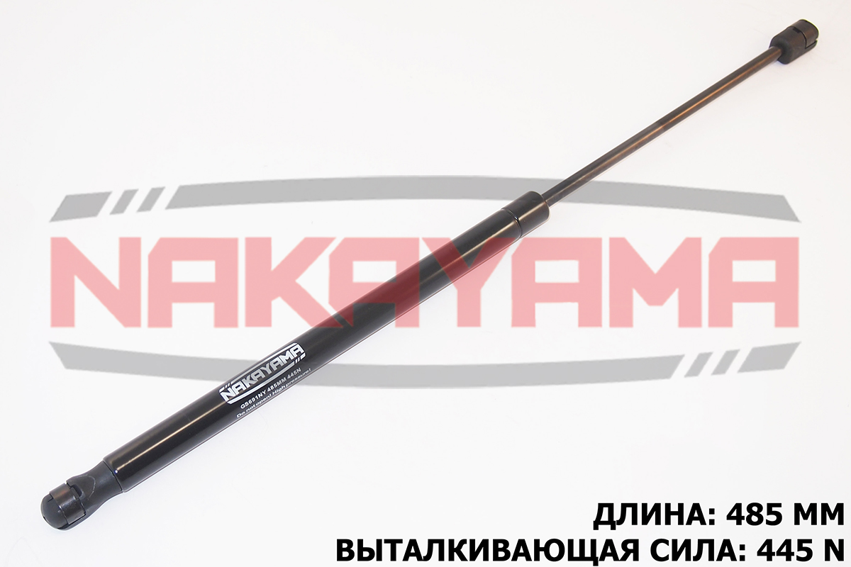 Амортизатор крышки багажника - Nakayama GS691NY