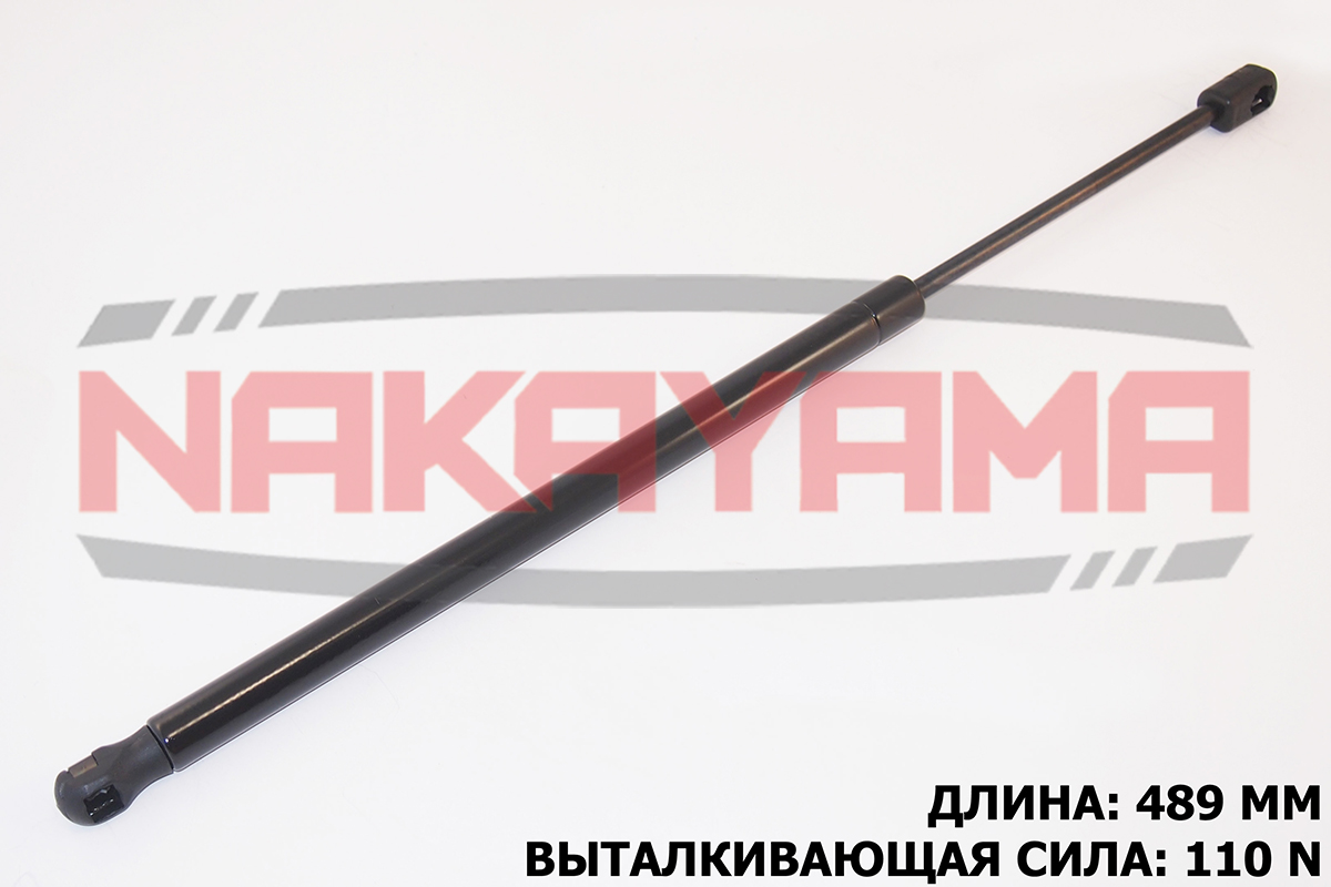 Амортизатор крышки багажника vw jetta iv (162) 10- - Nakayama GS699NY