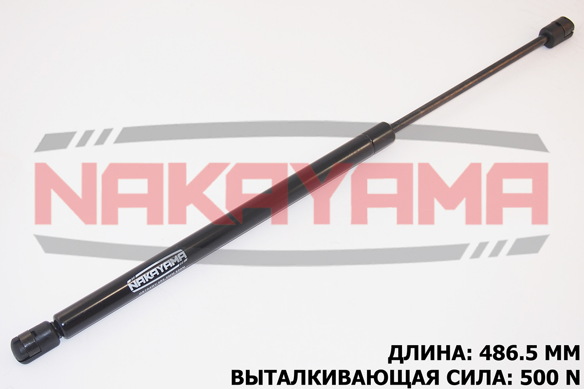 Амортизатор крышки багажника kia venga (yn) 10- (l - Nakayama GS704NY