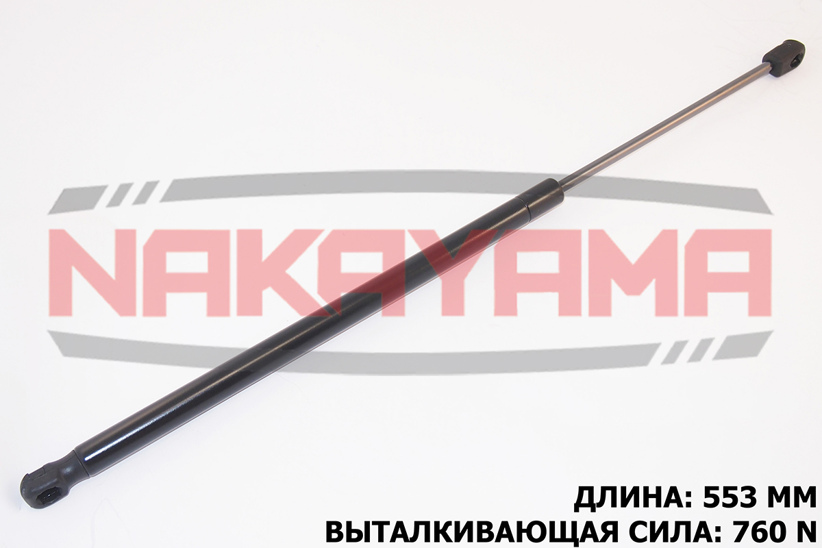 Амортизатор крышки багажника ford mondeo iv 07- (l - Nakayama GS706NY