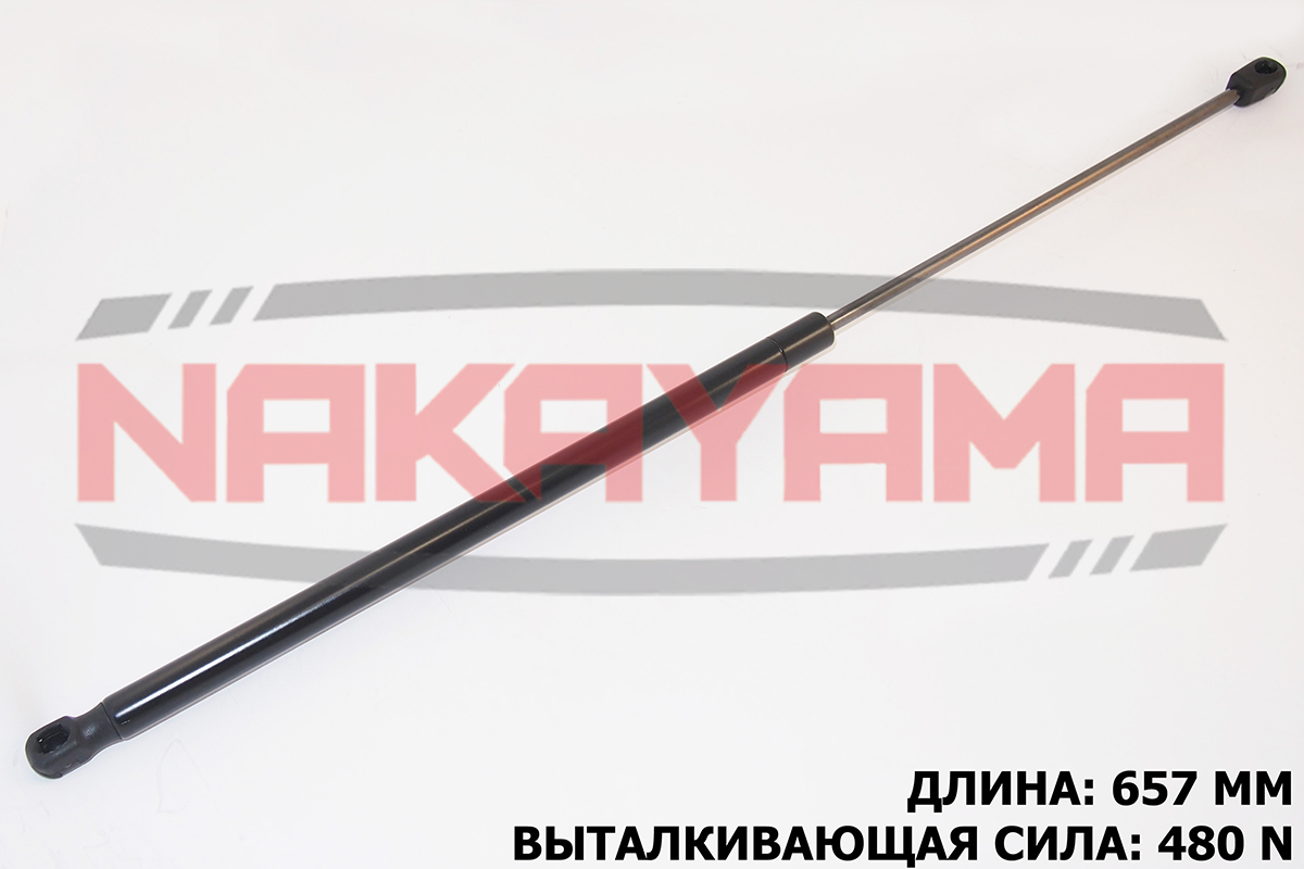 Амортизатор крышки багажника ford kuga 08- (l=657 - Nakayama GS707NY