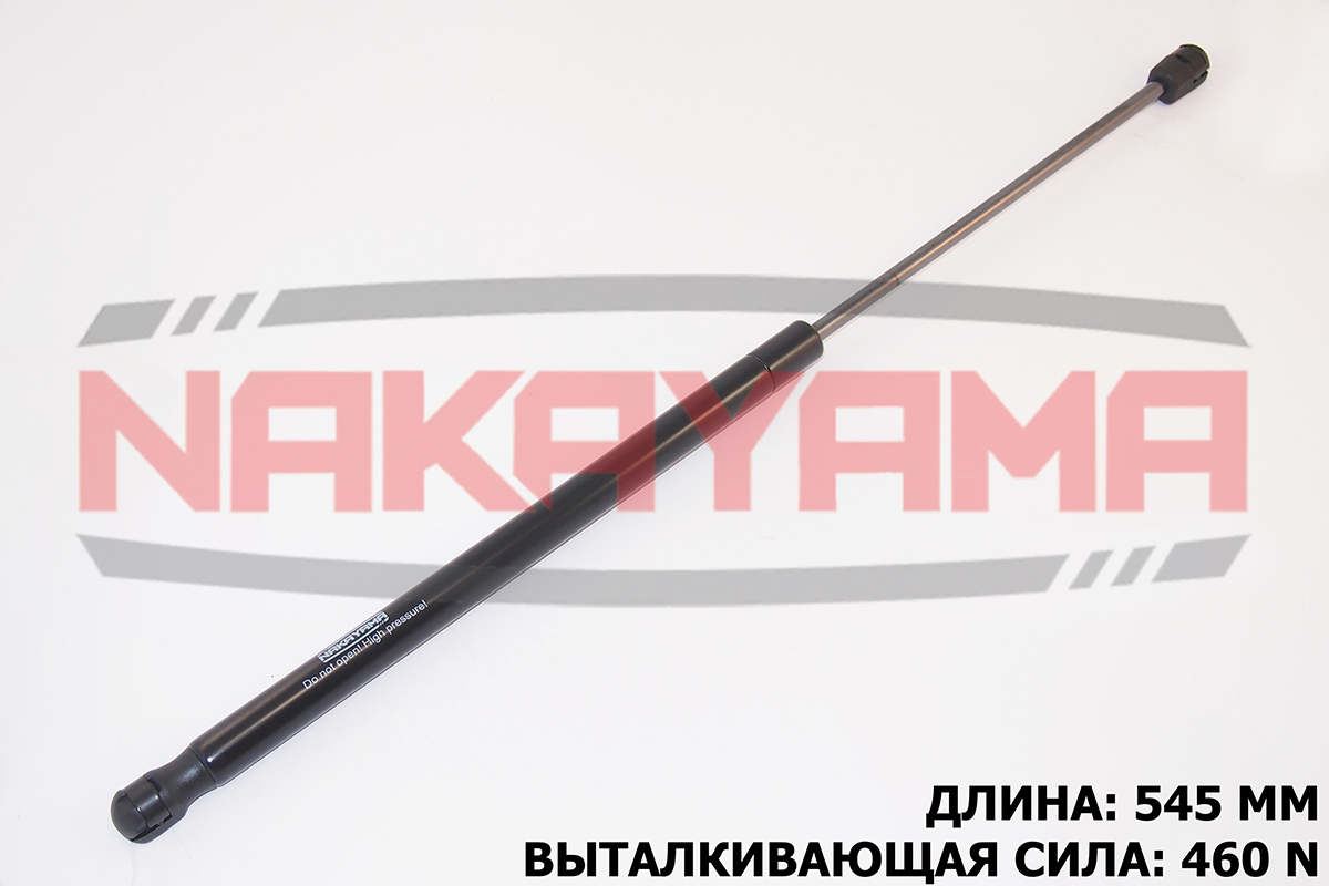 Амортизатор крышки багажника mercedes-benz b-class - Nakayama GS710NY