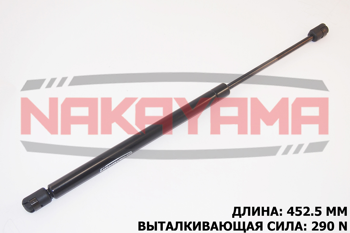Амортизатор капота hyundai coupe 96- (l=452.5 мм, - Nakayama GS716NY