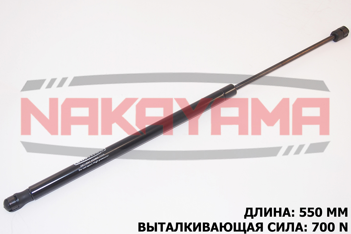 Амортизатор крышки багажника hyundai ix55 07- (l=5 - Nakayama GS718NY