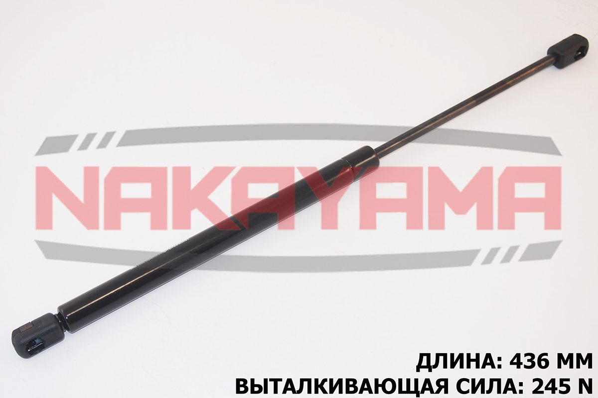 Амортизатор капота - Nakayama GS720NY