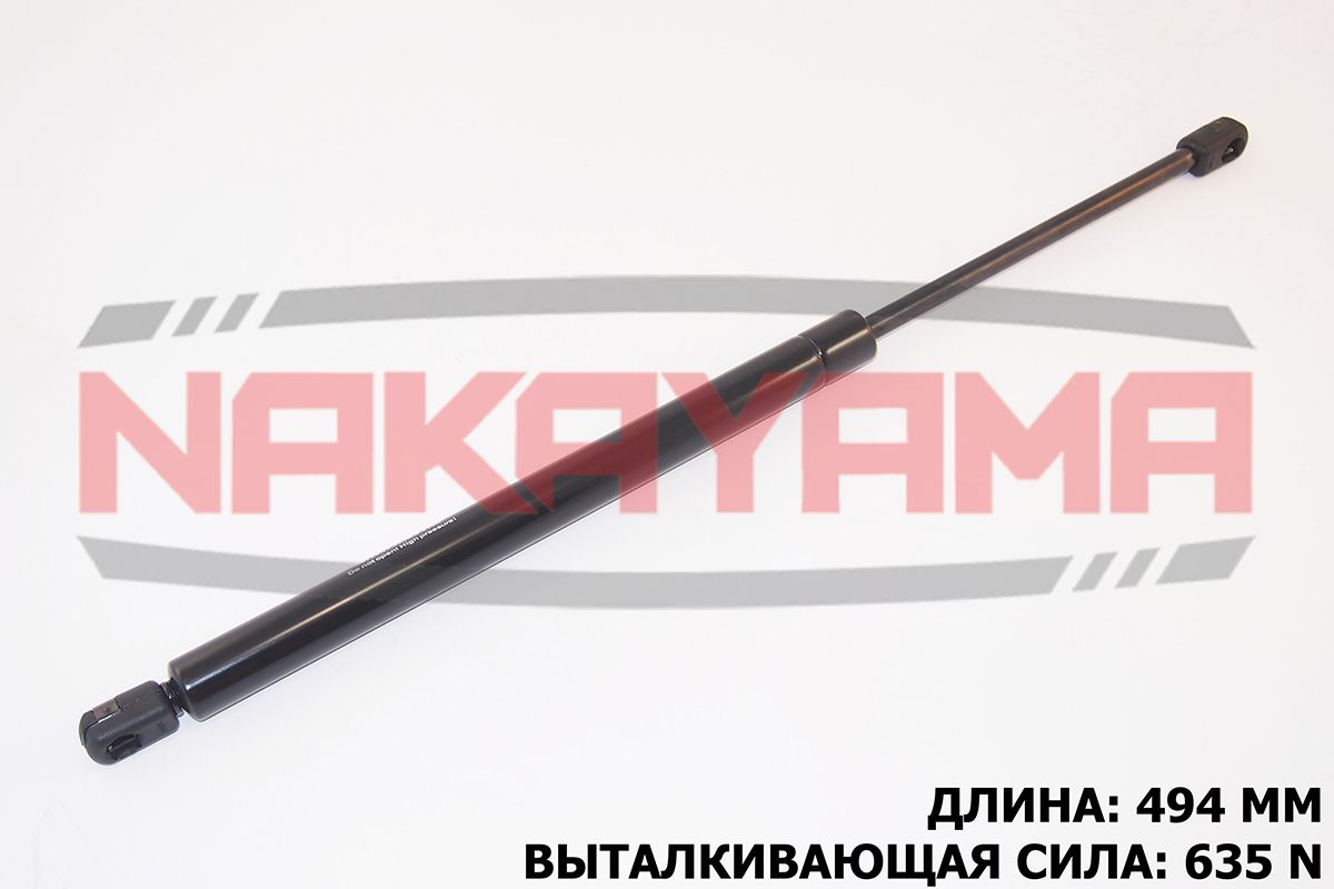 Амортизатор крышки багажника mazda 6 (gh) 07- (l=4 - Nakayama GS726NY