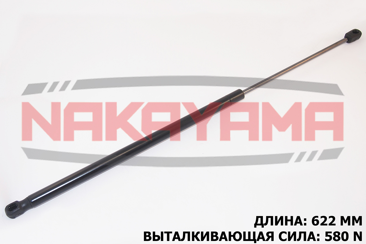 Амортизатор крышки багажника citroen berlingo 08-, - Nakayama GS730NY