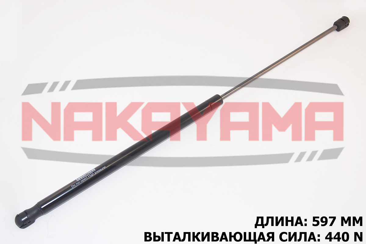 Амортизатор капота citroen xsara 97-05 (l=597 мм, - Nakayama GS732NY
