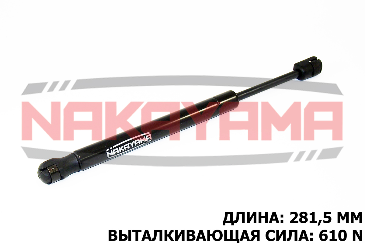 Амортизатор капота bmw 1 (f20/f21) 10-, 3 (f30/f31 - Nakayama GS783NY
