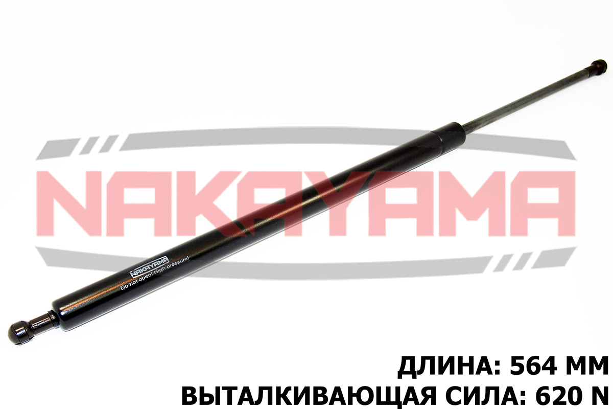 Амортизатор крышки багажника volvo xc60 08- (l=564 - Nakayama GS815NY