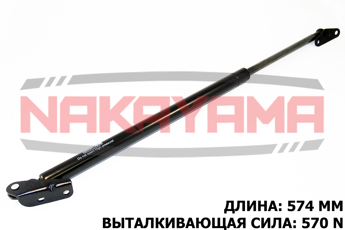 Амортизатор крышки багажника toyota corolla wagon - Nakayama GS826NY