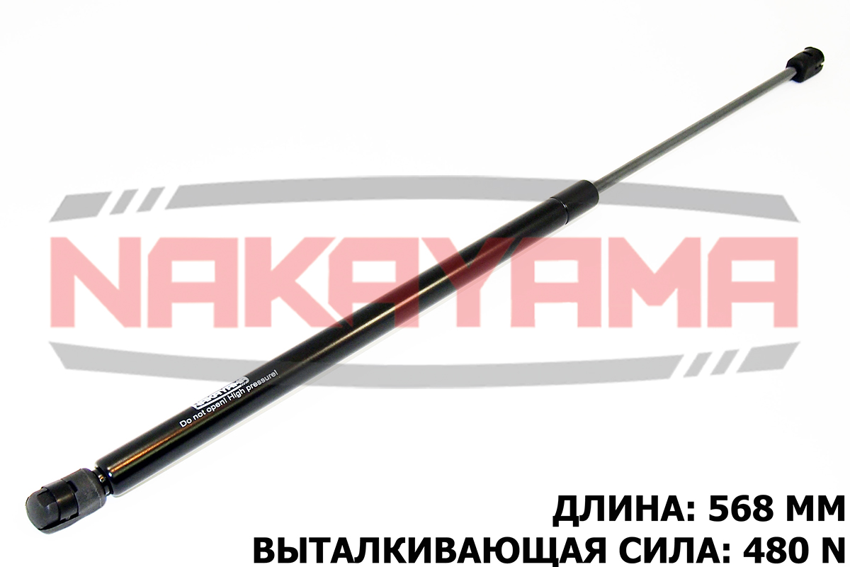 Амортизатор крышки багажника mazda 2, demio dy 02- - Nakayama GS830NY
