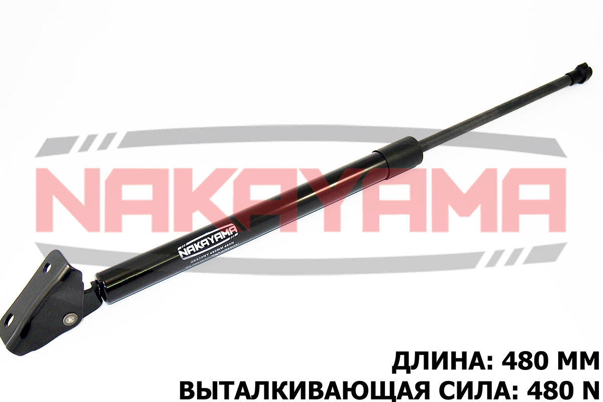 Амортизатор крышки багажника mitsubishi asx 10- ле - Nakayama GS839NY
