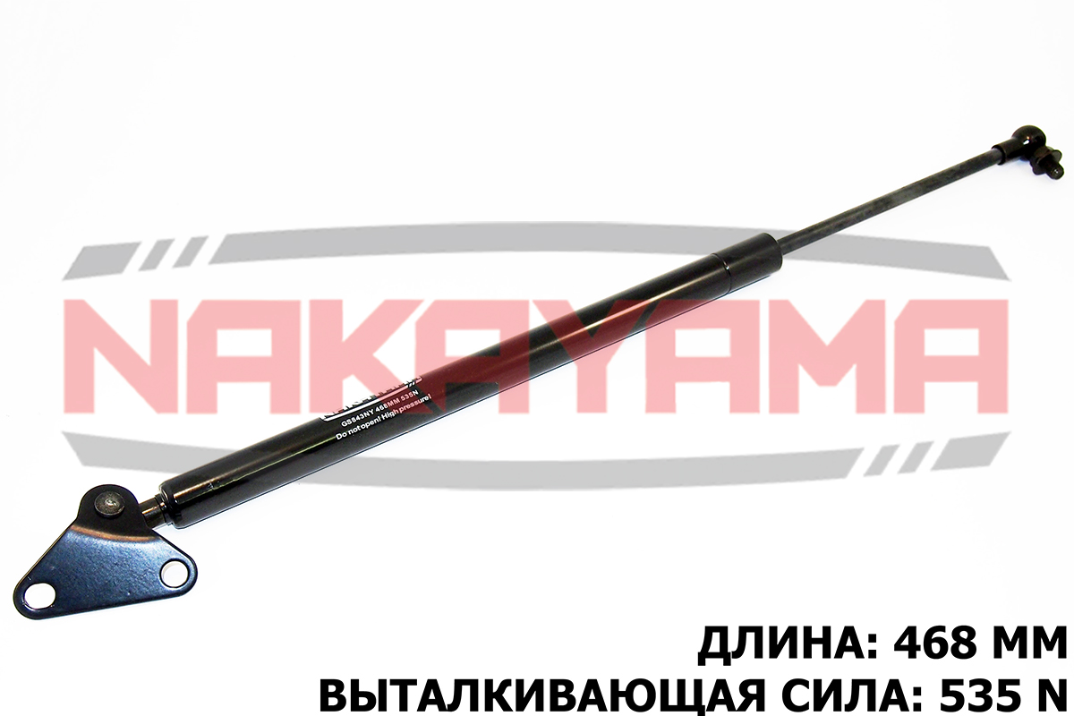 Амортизатор крышки багажника toyota land cruiser 2 - Nakayama GS843NY