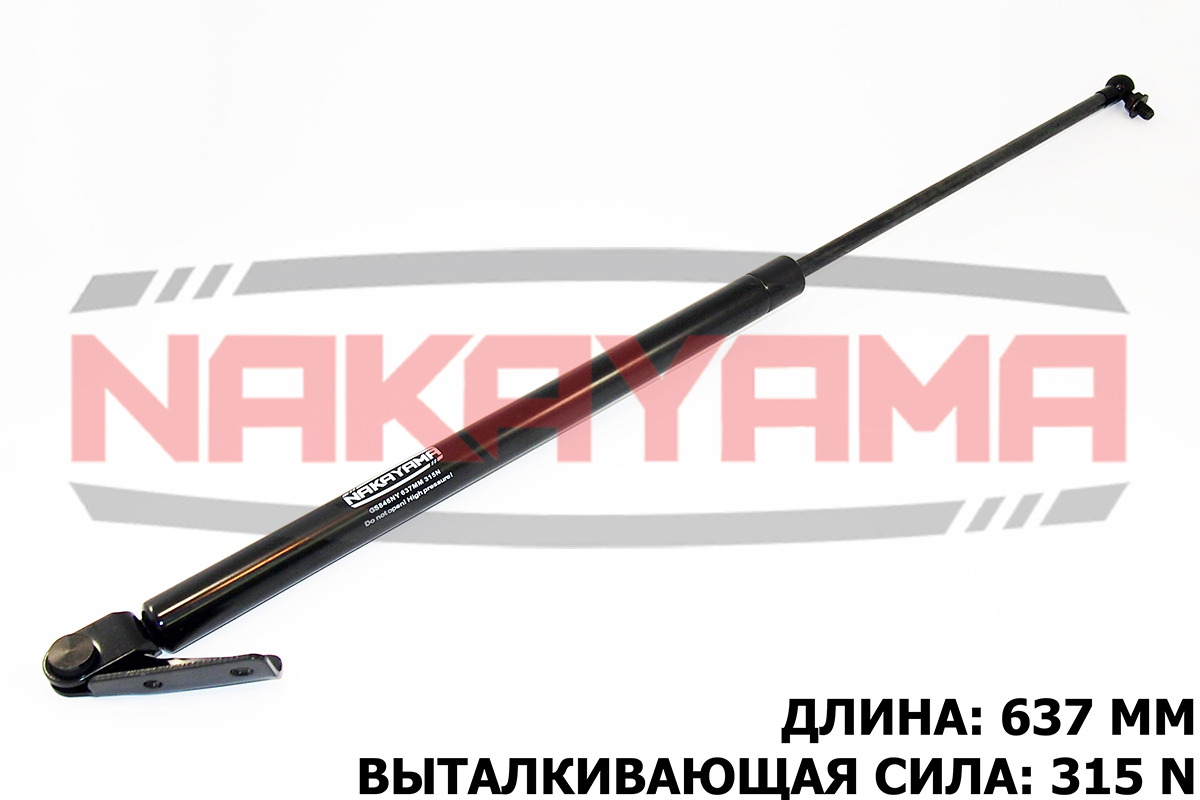 Амортизатор крышки багажника subaru forester 97-02 - Nakayama GS846NY