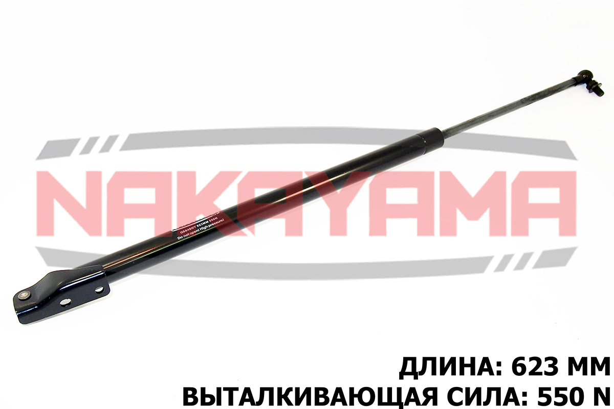 Амортизатор крышки багажника mazda mpv 99-06 левый - Nakayama GS848NY