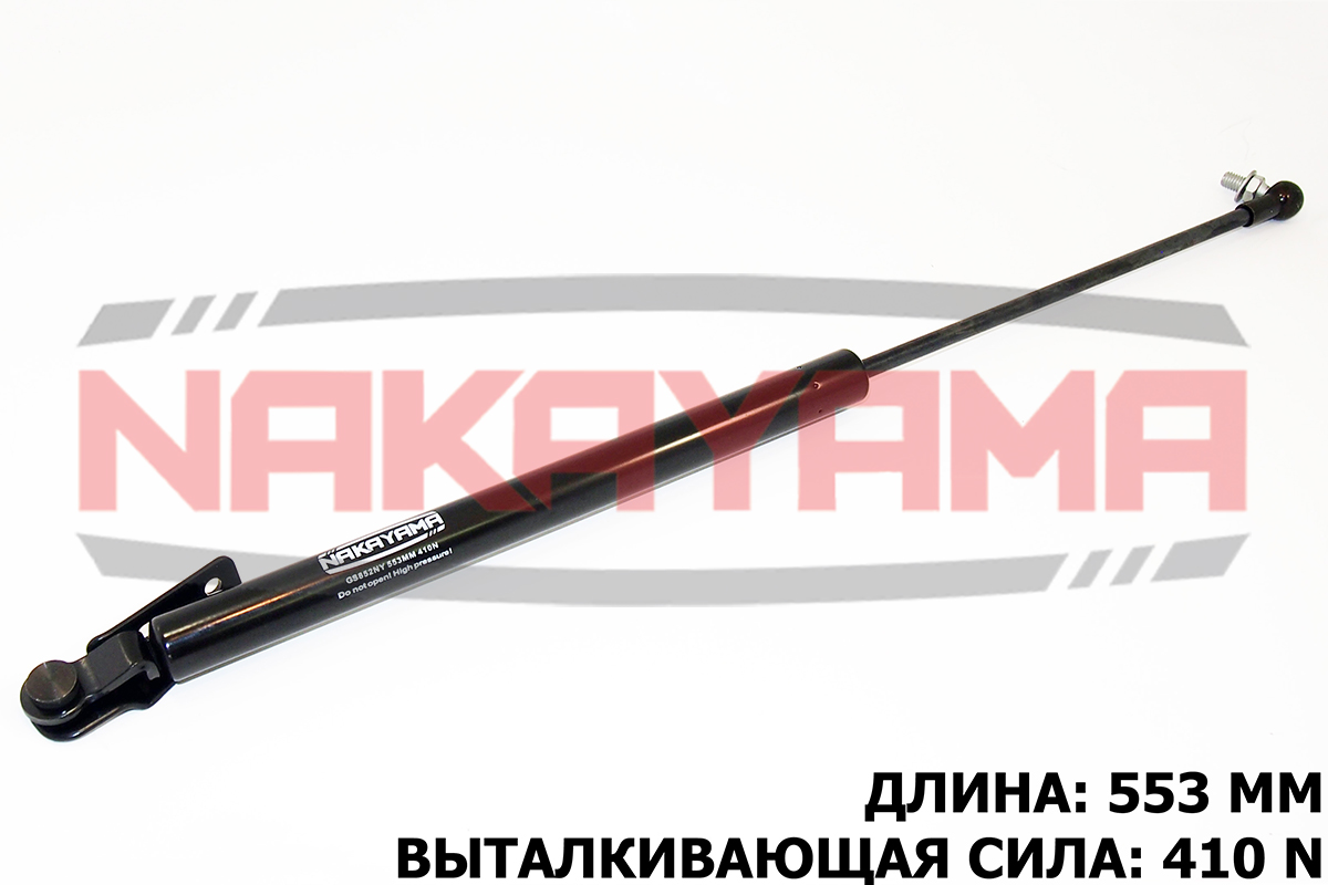 Амортизатор крышки багажника - Nakayama GS852NY