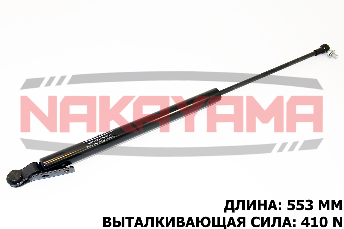 Амортизатор крышки багажника - Nakayama GS853NY