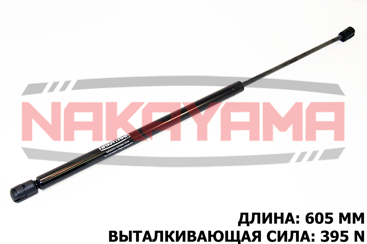 Амортизатор крышки багажника honda cr-v 12- (l=605 - Nakayama GS862NY