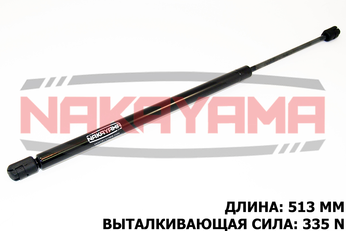 Амортизатор крышки багажника mazda 2, demio 07- (l - Nakayama GS867NY