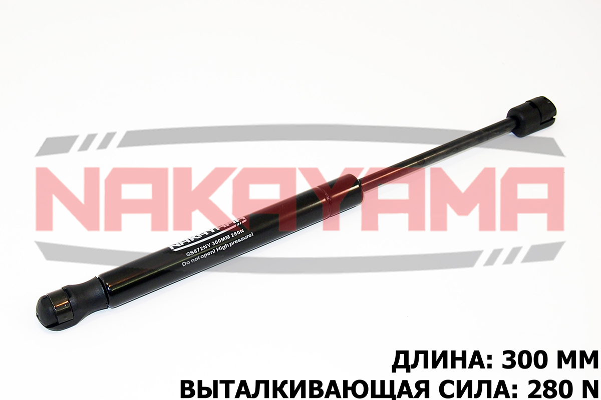 Амортизатор крышки багажника - Nakayama GS872NY
