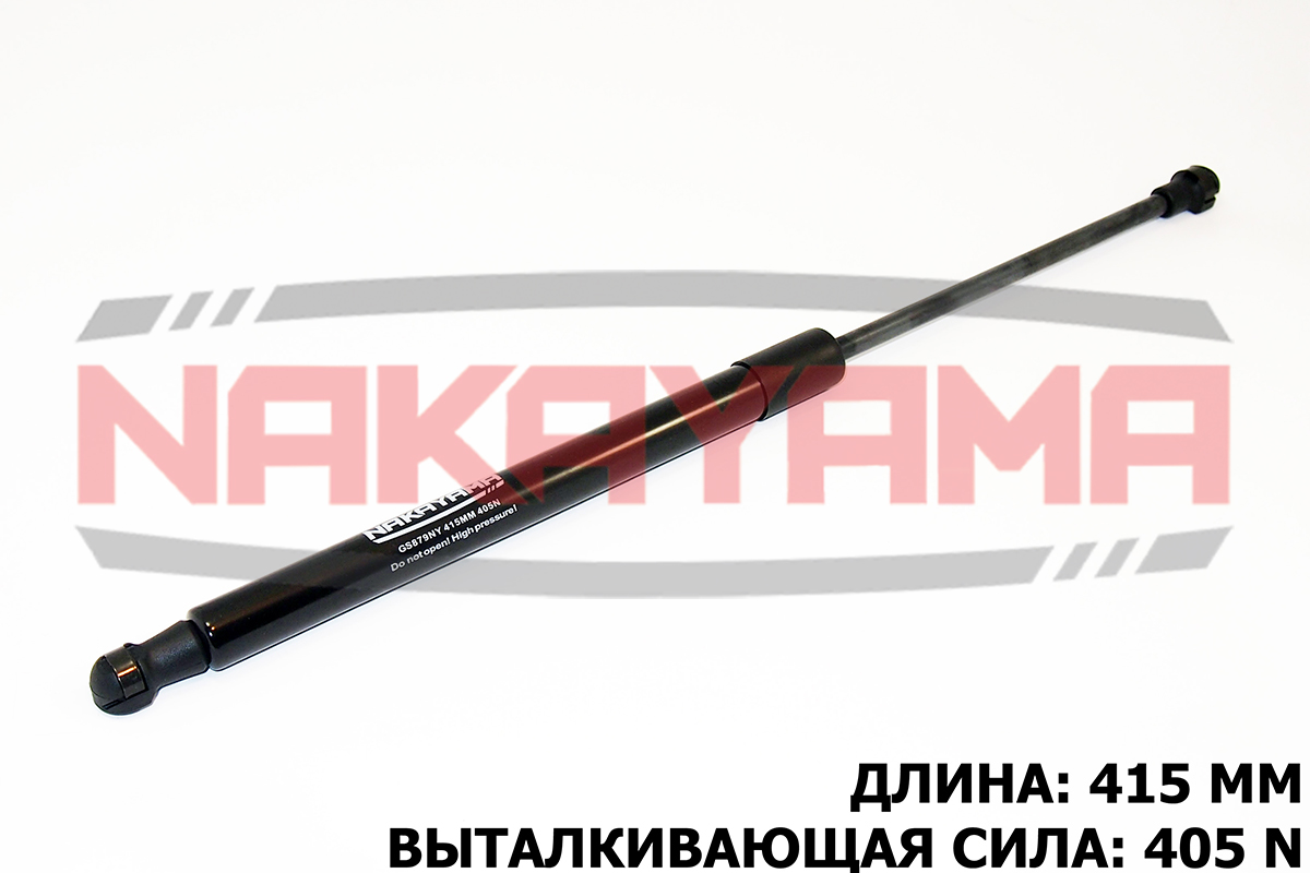 Амортизатор крышки багажника toyota vitz, yaris 10 - Nakayama GS879NY