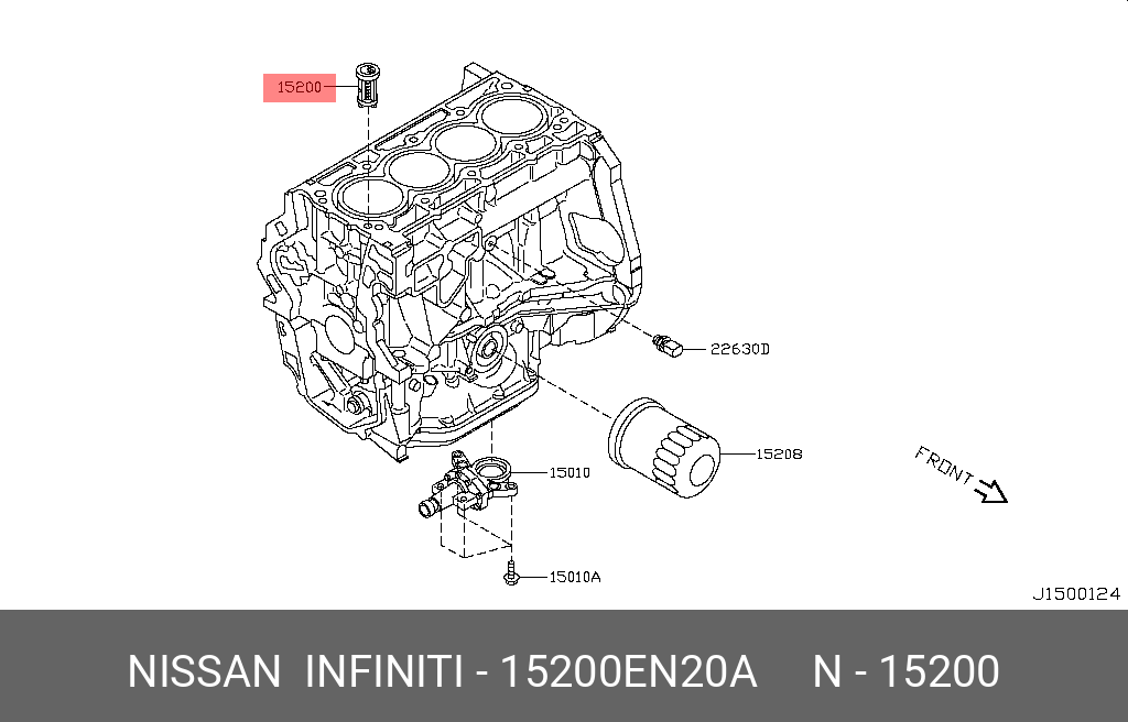 Фильтр масляный двигателя - Nissan 15200-EN20A