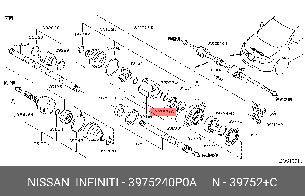 Пыльник вала - Nissan 39752-40P0A
