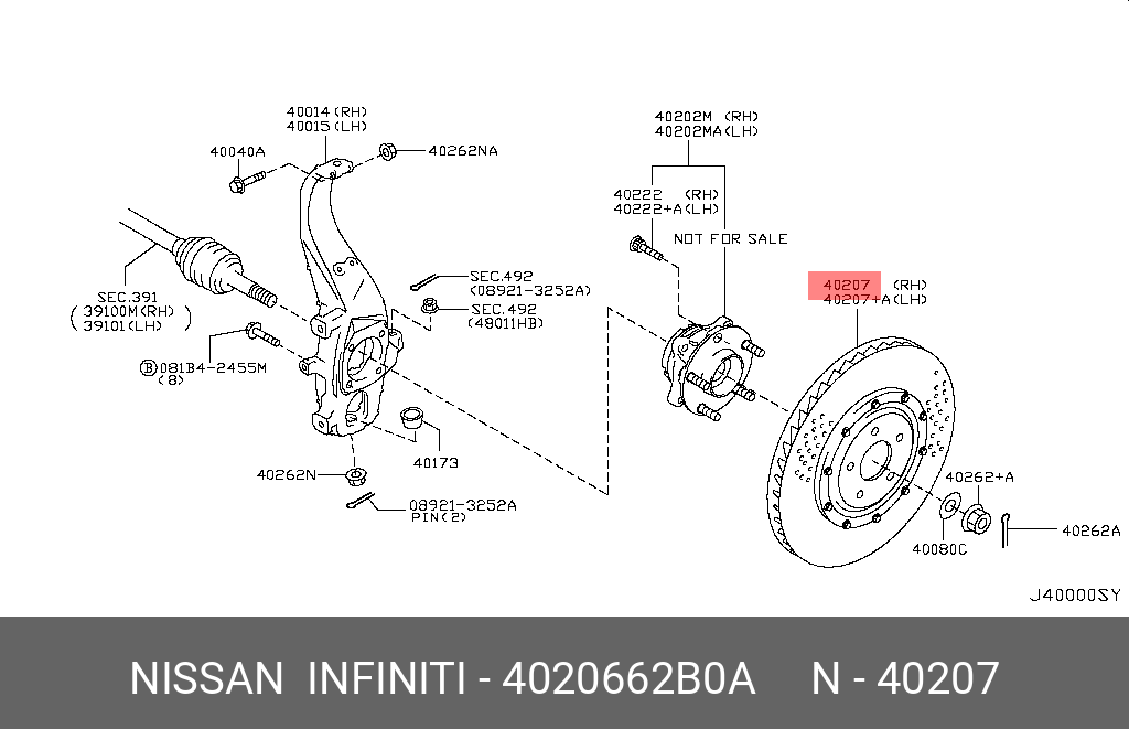 Деталь - Nissan 40206-62B0A