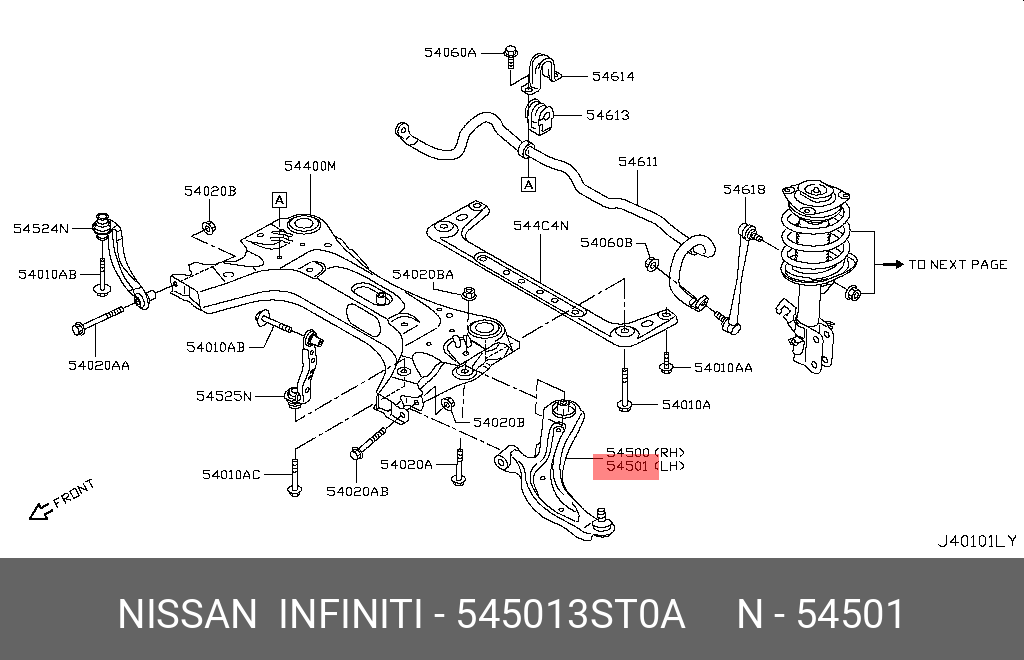 Рычаг подвески - Nissan 54501-3ST0A