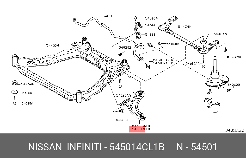 Рычаг подвески - Nissan 545014CL1B