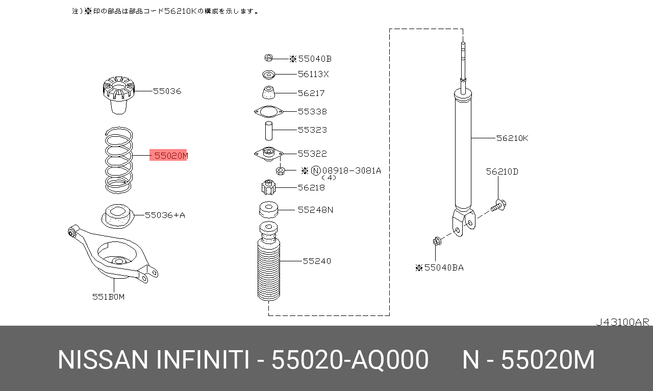 Пружина подвески - Nissan 55020-AQ000