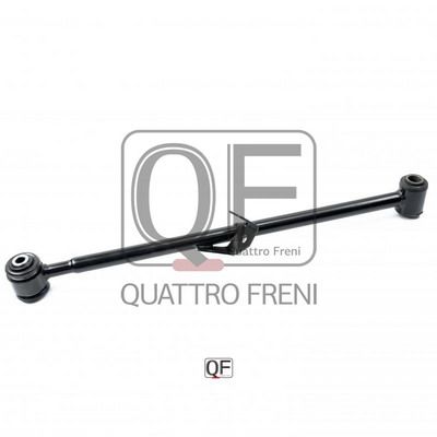 Тяга задняя поперечная левая - Quattro Freni QF00U00095