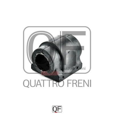 Втулка переднего стабилизатора d27.2 Quattro Freni                QF00U00276