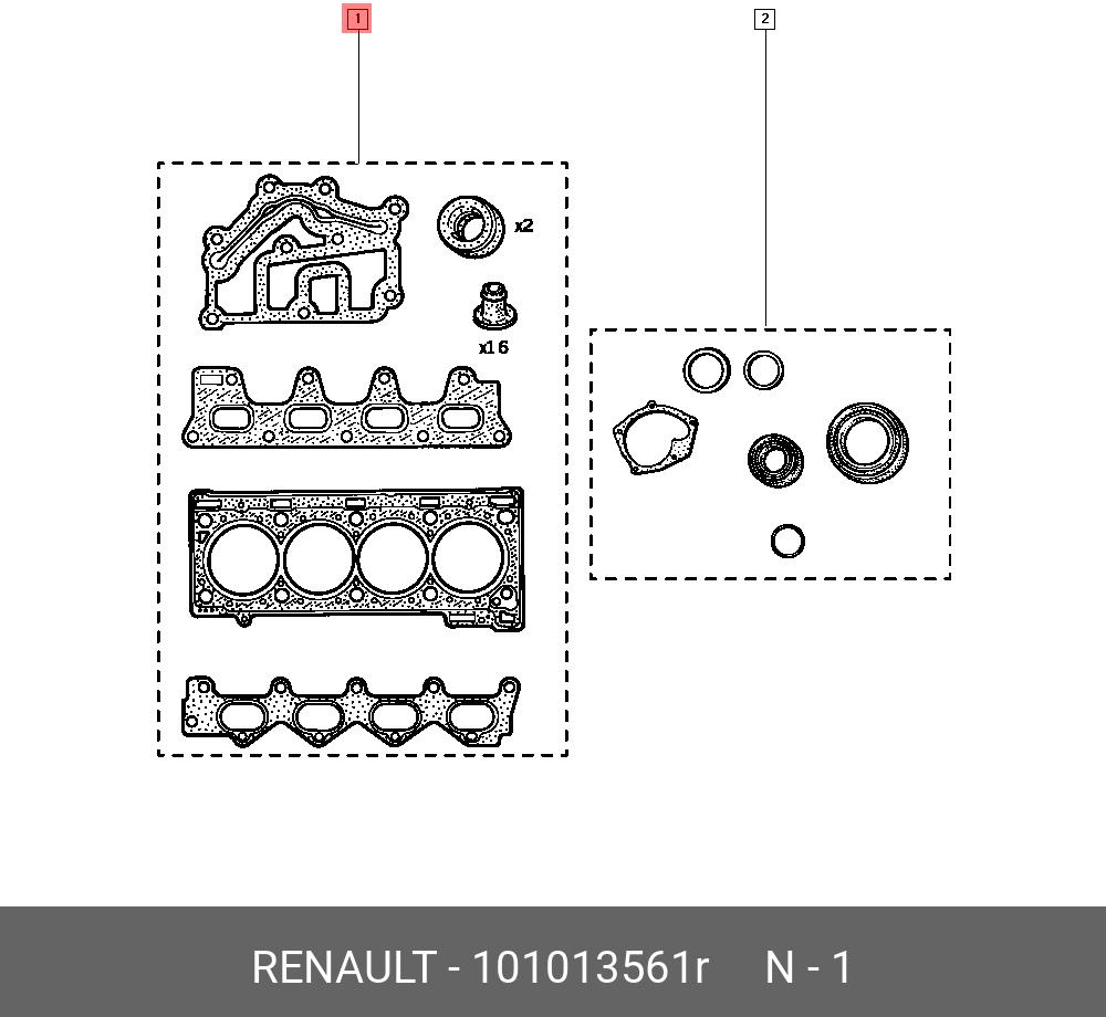 Комплект прокладок головки блока цилиндров - Renault 101013561R