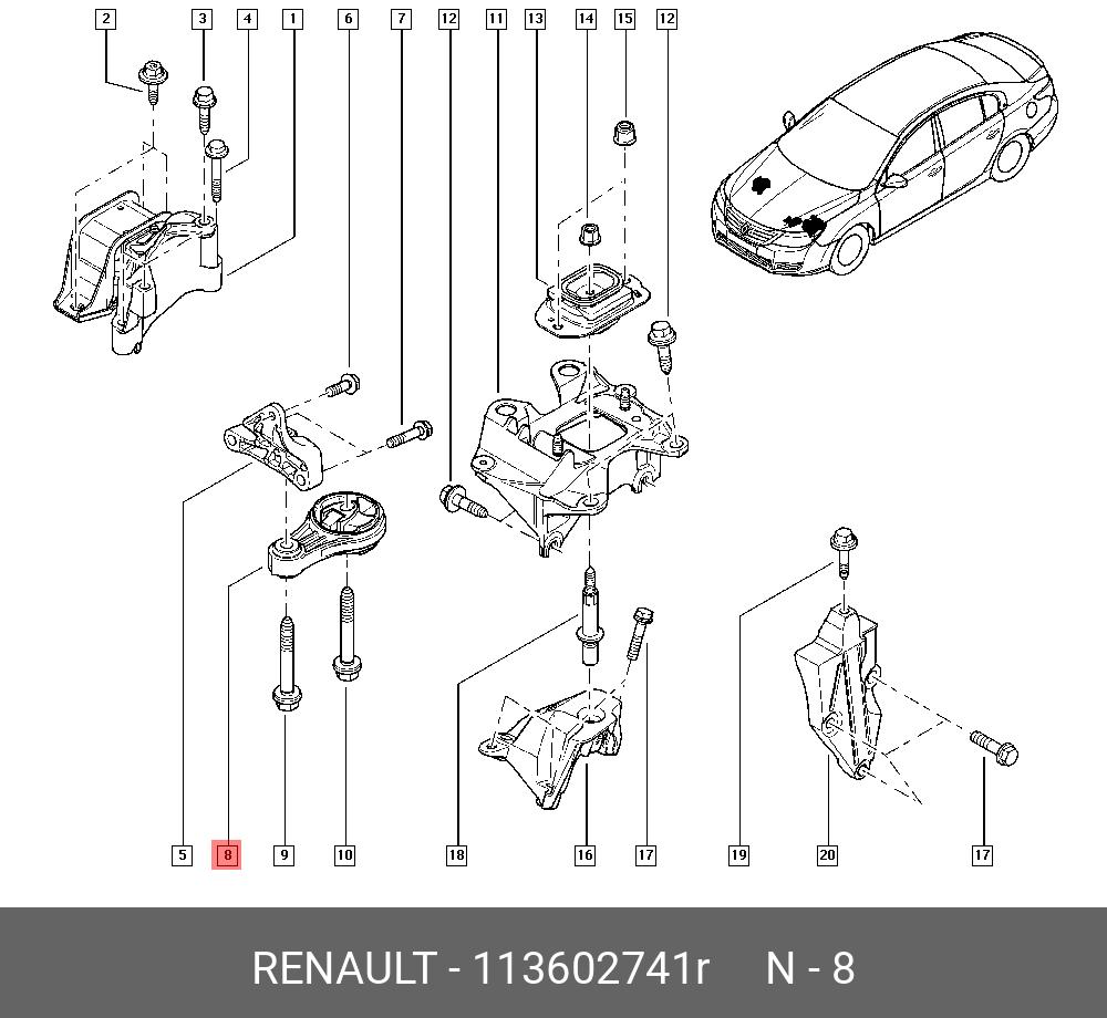 Подушка двигателя - Renault 113602741R