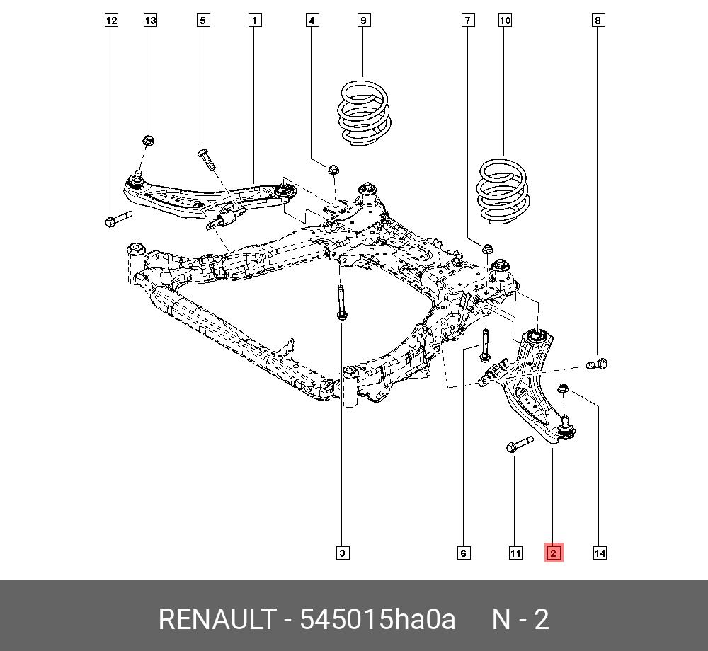 Рычаг подвески - Renault 54501-5HA0A