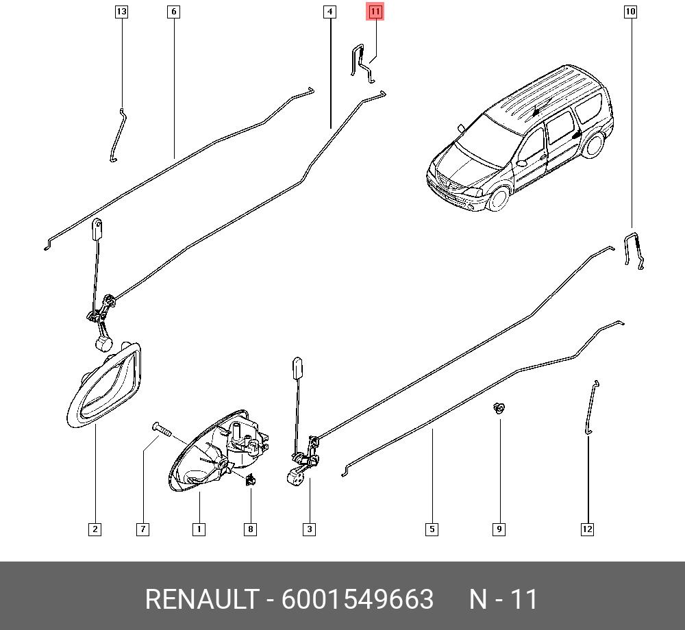 Тяга замка двери задн прав (мет ) - Renault 6001549663