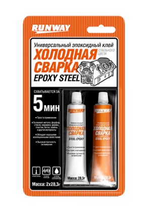 Универсальная эпоксидный клей холодная сварка стального цвета - Runway RW8504