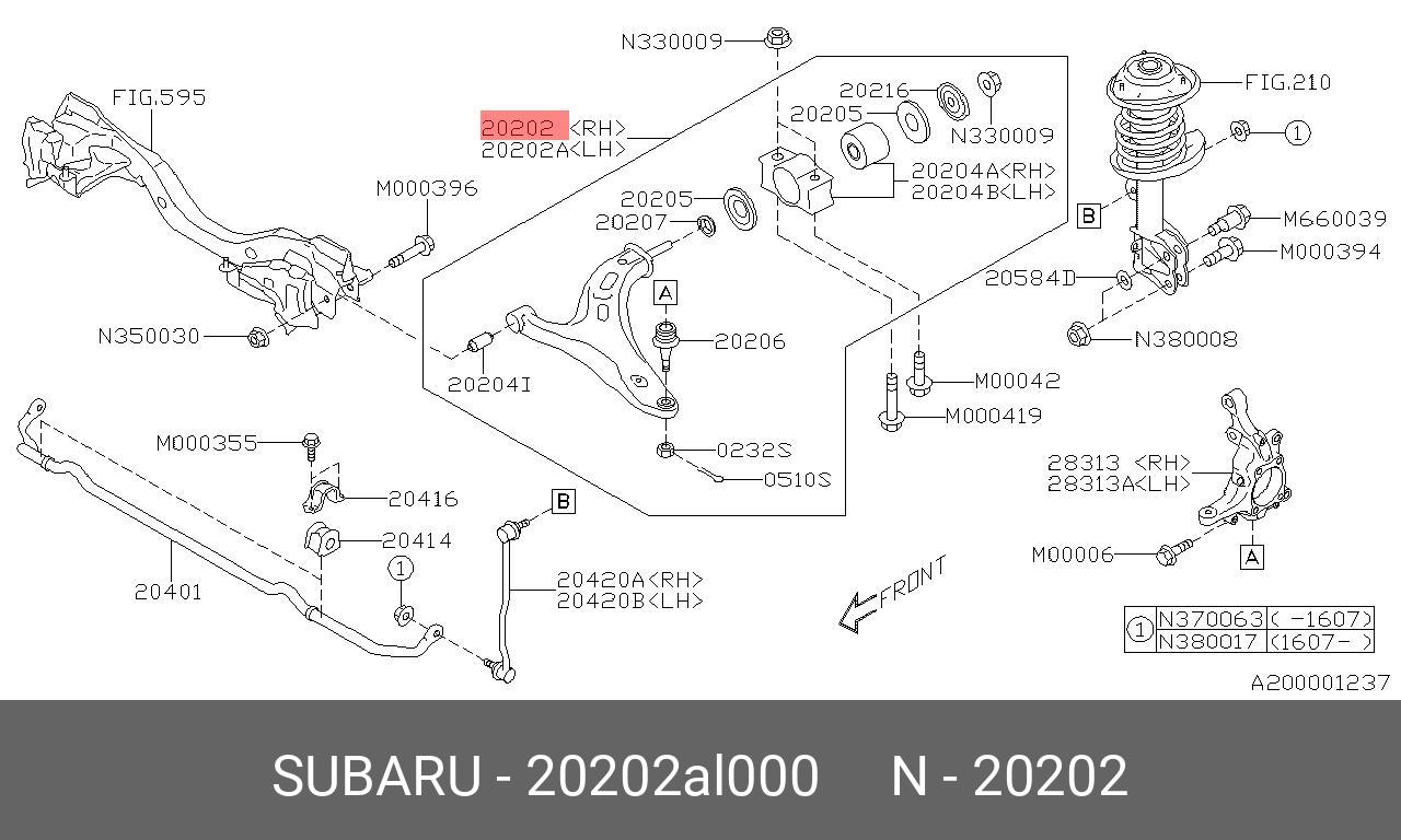 Рычаг передний правый | перед прав | - Subaru 20202AL000