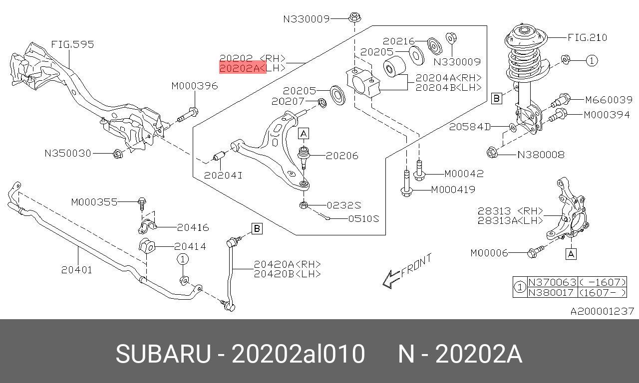 Рычаг подвески | перед лев | - Subaru 20202AL010