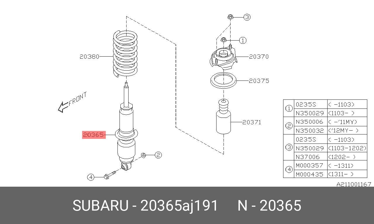 Амортизатор - Subaru 20365AJ191