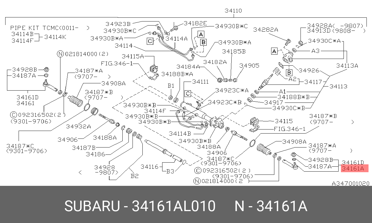 Наконечник рулевой тяги  - Subaru 34161AL010