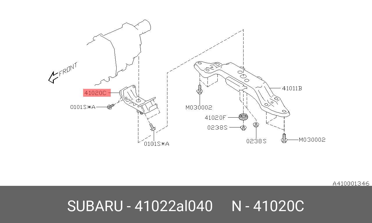 Подушка кпп - Subaru 41022AL040