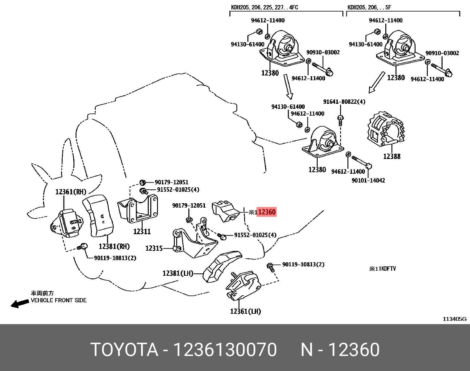 подушка 12361-30070 Toyota - Toyota 12361-30070