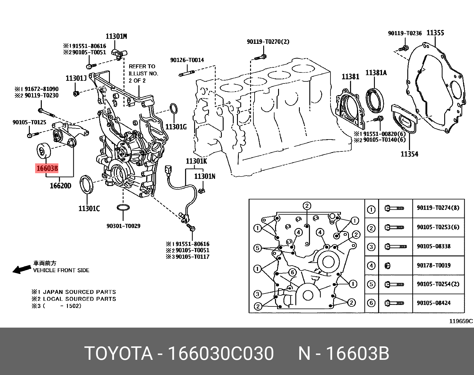 Ролик - Toyota 16603-0C030